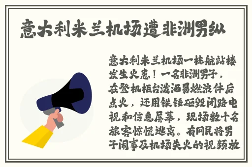 草莓香蕉秋葵黄瓜榴莲